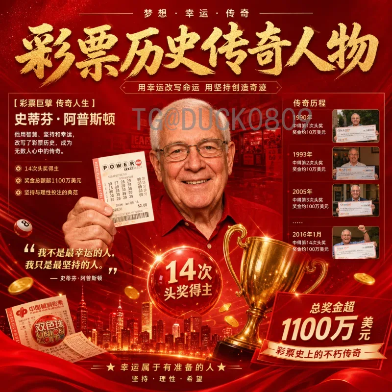 完整2026年美加墨世界杯比赛场馆名单一览：16座球场全解析